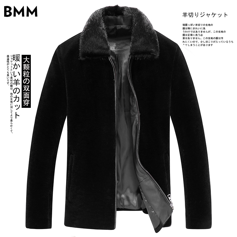 Winter new Hainen genuine leather fur jacket for men's sheep cut suede fur integrated ferret leather jacket leather jacket