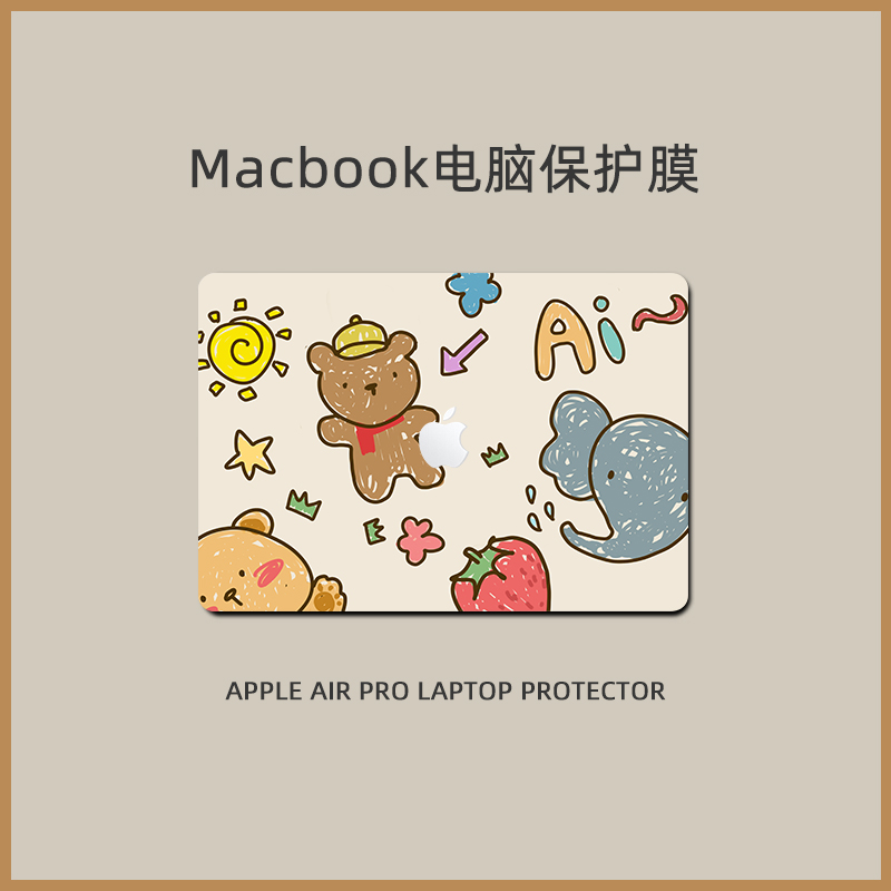 Mac Notebook Sticker MacBookPro13 3 inch Case 16 protective film MacBookAir label M1 Apple Computer Accessories Pro15 full set 1