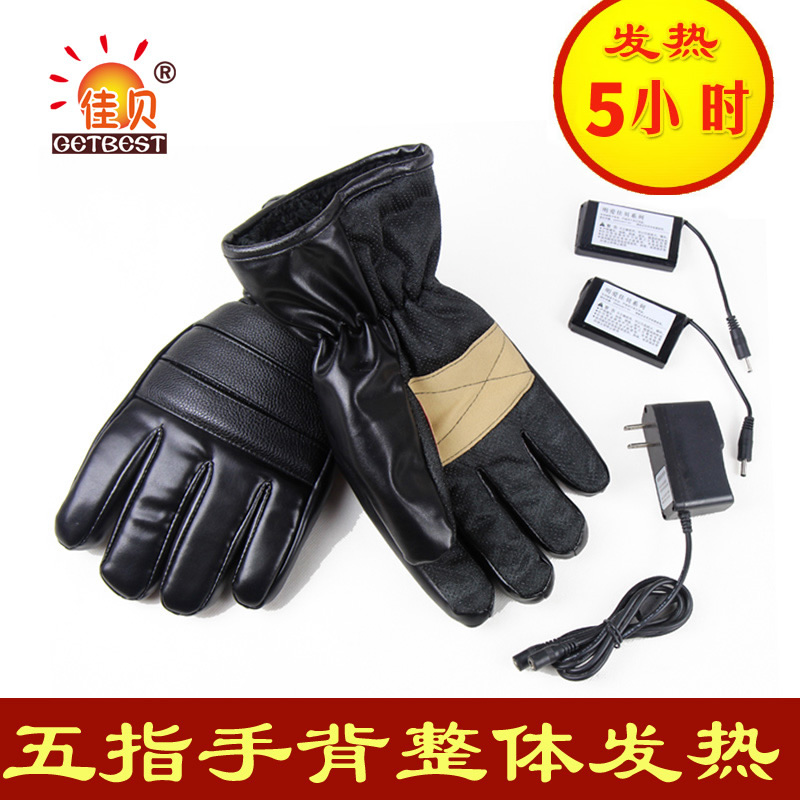 Jiabei Electric Heating Gloves Lithium Battery Charging Outdoor Heating Electric Heating Gloves Plus Velvet Thick Winter Warm Men and Women