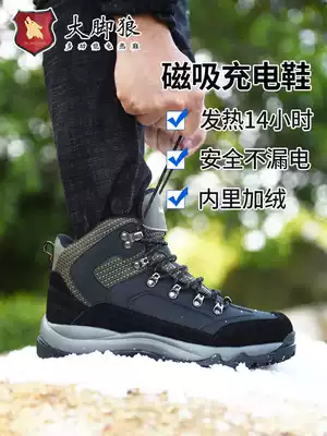 Bigfoot wolf electric heating shoes charging shoes men's lithium electric warm heating shoes warm cotton shoes warm foot treasure electric heating can walk in winter