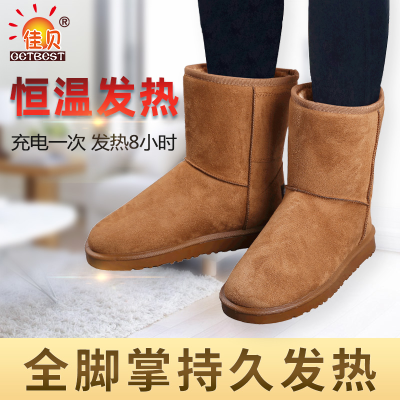 Tyabé Outdoor Electric Heating Shoes Electric Heating Shoes Charge Walkable Fever Snowy Boots Warm Feet Themed for warm and warm men and women