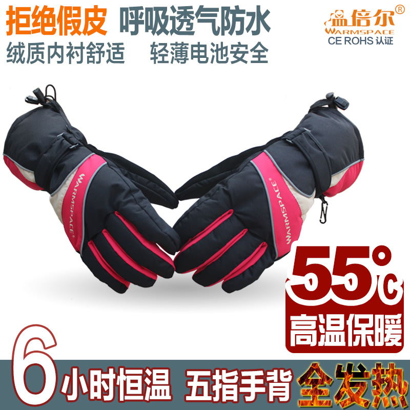 Vinbel electric heating electric heating gloves electric heating gloves winter lithium battery outdoor charging five fingers heating warm men and women