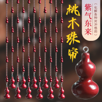  Peach wood gourd bead curtain Crystal Feng shui partition door curtain living room bathroom bedroom new household bead curtain punch-free