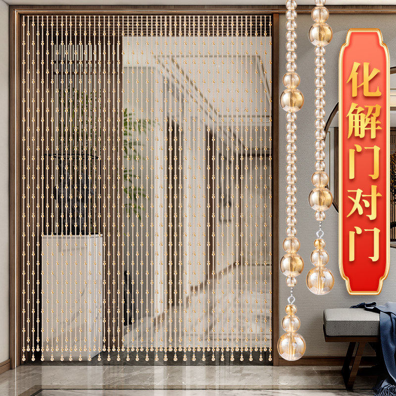 Gourd bead curtain door curtain partition crystal Fengshui curtain aisle living room porch bedroom dressing room hanging curtain free of punching