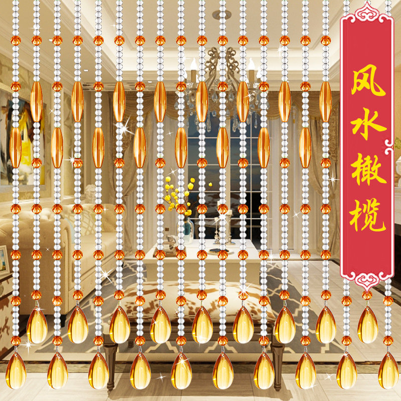 Bead Curtain Crystal Partition Window Feng Shui Olive Door Curtain Bedroom MAKEUP ROOM LIVING ROOM XUAN GUAN HOME CRYSTAL BEAD CURTAIN FREE OF PUNCH