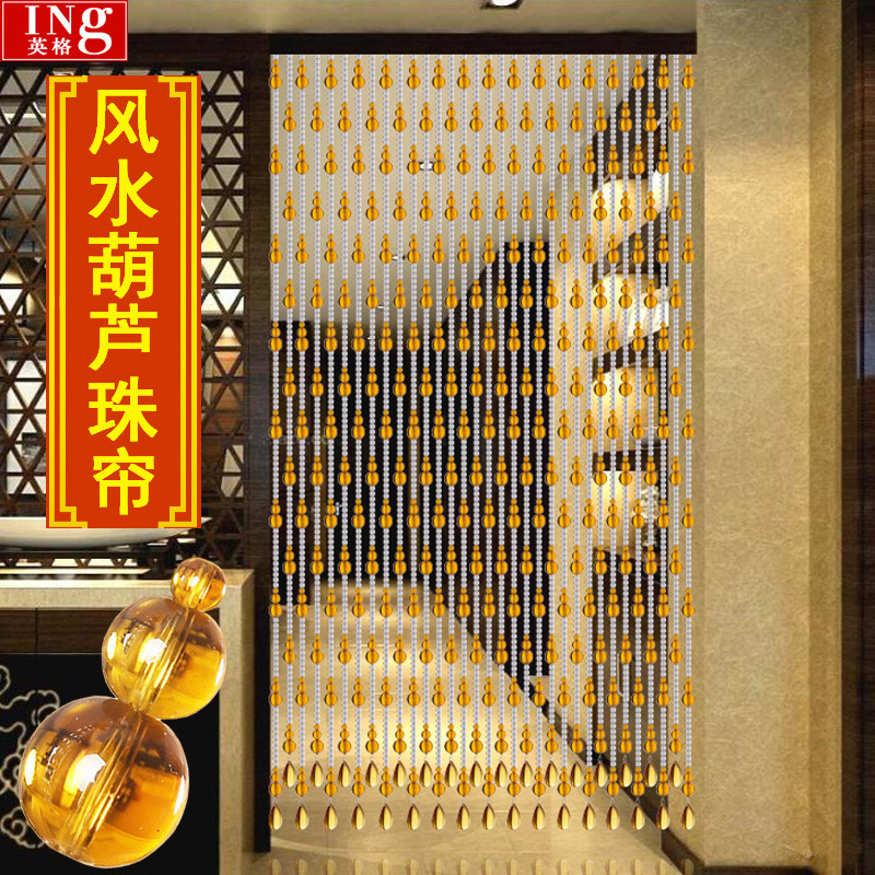 Beaded curtain door curtain crystal partition curtain bedroom to bathroom living room feng shui curtain household gourd crystal curtain free of punching