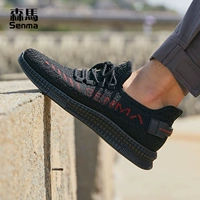 Semir, летние черные легкие кроссовки для отдыха для школьников и студентов, подходят для подростков