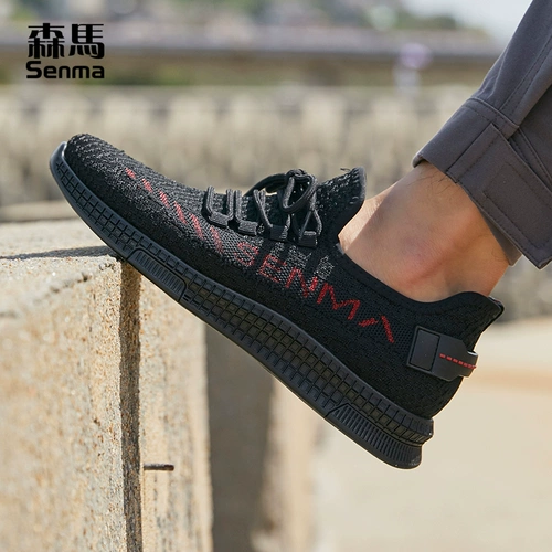 Semir, летние черные легкие кроссовки для отдыха для школьников и студентов, подходят для подростков