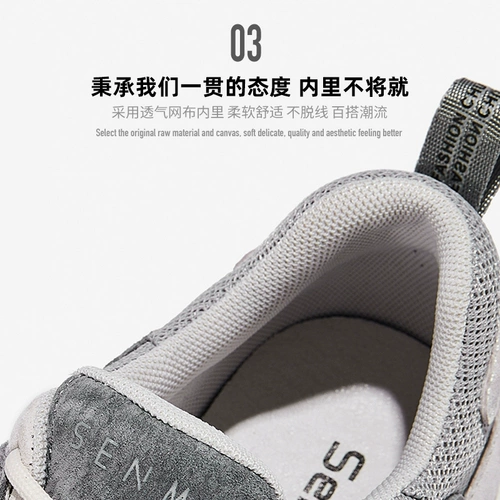 Semir, модные сетчатые трендовые беговые кроссовки для школьников и студентов для отдыха, коллекция 2020 года, популярно в интернете