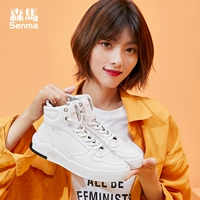 Semir, белые кеды на платформе, универсальные кроссовки на плоской подошве, модель весна 2020 года