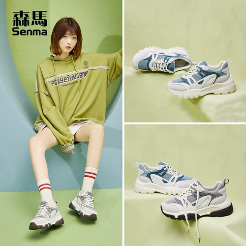 Semir, модные сетчатые трендовые беговые кроссовки для школьников и студентов для отдыха, коллекция 2020 года, популярно в интернете