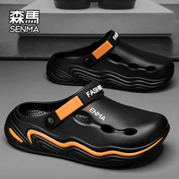 Semir, летние тапочки в стиле Crocs, мужские нескользящие мужские тапочки, ультрамягкие пляжные мюли, подходят для носки на улице, закрытый носок, можно носить двумя способами