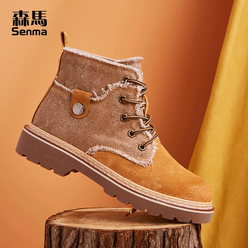 Semir, Martens, короткие сапоги, зимние универсальные ботинки для школьников и студентов, коллекция 2020 года