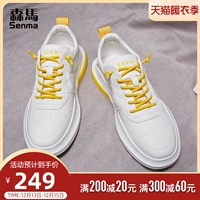 Semir, трендовые белые универсальные низкие кроссовки для школьников и студентов на платформе для отдыха, в корейском стиле, легко надевать