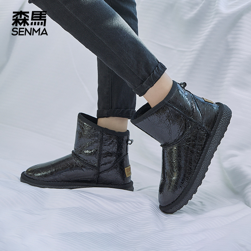 Semir cotton shoes women's winter new 2020 plus velvet warm and thin retro snow boots leather flat non-slip boots