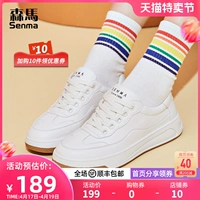 Semir, модные универсальные осенние белые кеды на платформе на плоской подошве, спортивные белые кроссовки со шнурками для школьников и студентов для отдыха
