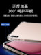 适用OPPOPad4Pro保护壳OPPOPad3平板套Pad2透明OPPOPadAir新款OPPO柔光版OPPOiPad防摔iPad软外壳air电脑配件