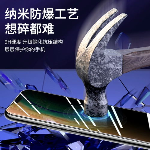 Huawei Mate30 Стальная пленка Mete50/P30/P40/P50E против ova7/8/9se/10z/nove6/5i/4 Honor 20 Mobile V30/30S Anti -Peeping Membrane 305G50EE