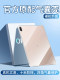 适用OPPOPad4Pro保护壳OPPOPad3平板套Pad2透明OPPOPadAir新款OPPO柔光版OPPOiPad防摔iPad软外壳air电脑配件
