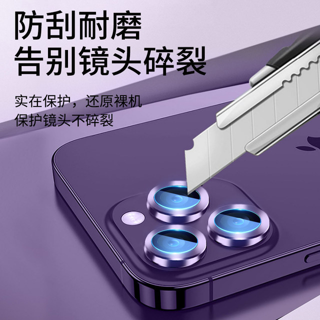 ຟີມເລນ Apple 14Pro 13ProMax ໂທລະສັບມືຖືກ້ອງຖ່າຍຮູບຫລັງ iPhone12 ກ້ອງຖ່າຍຮູບ iP15 ຟິມ tempered 14Plus ແຫວນປ້ອງກັນ mini ໃຫມ່ Por apple ultra film pm ກັບຄືນໄປບ່ອນຮູບເງົາ p cover