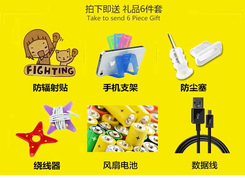 Ventilateur USB - Ref 401051 Image 18