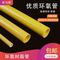 Epoxy Pipe Insulation Pipe Rubber Wood Pipe GRP Pipe Glass Fiber Pipe Insulation Pipe Epoxy Pipe Non-Standard Custom