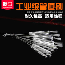 Tube brush bottle brush nylon tube brush nylon tube brush tube cleaning brush 4 6 8 10 12 15 20mm