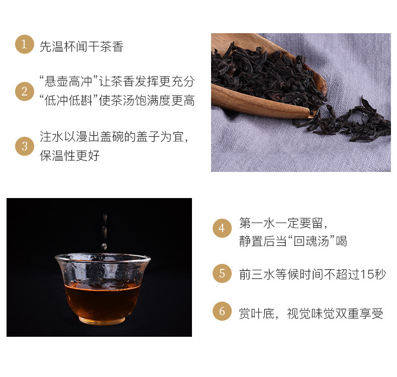 NIU SHOU 50G Подробности PAGE_08.JPG