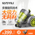 đánh giá robot hút bụi Máy hút bụi gia đình Yili câm cầm tay công suất cao nhỏ mạnh mẽ ngang mạnh điều hòa tốc độ thảm robot hút bụi rapido r8s Máy hút bụi