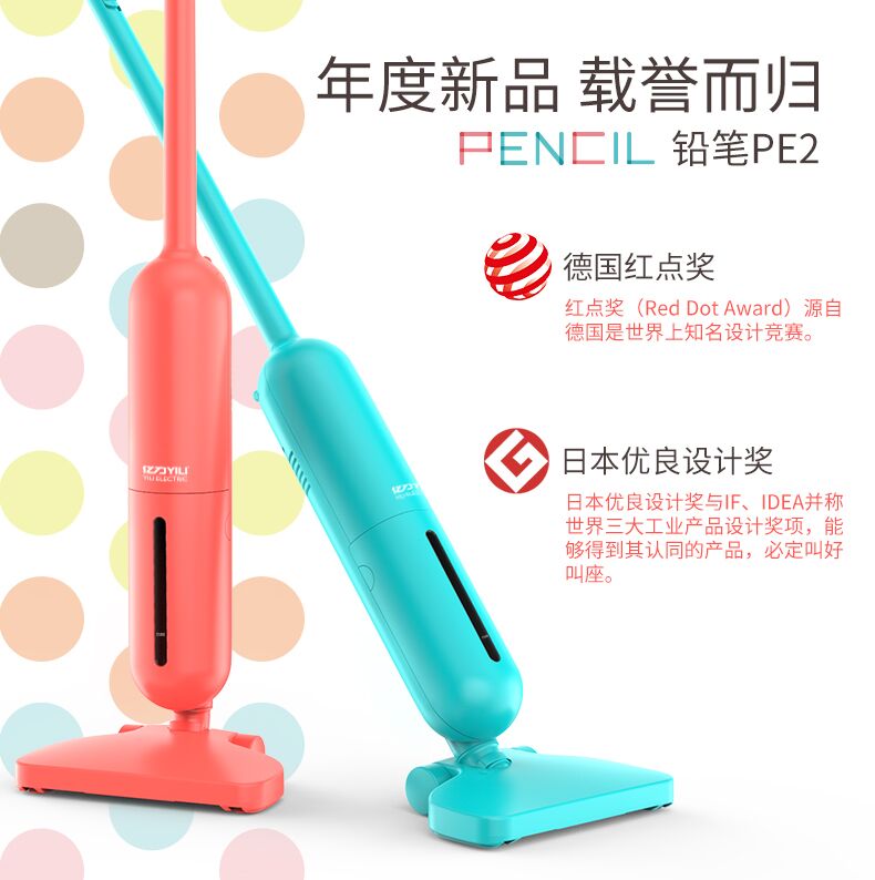máy hút bụi sumika k20 Máy hút bụi Yili mini mini nhà cực yên tĩnh không có vật tư tiêu hao lớn hút tay thời trang YLC6267 máy hút bui