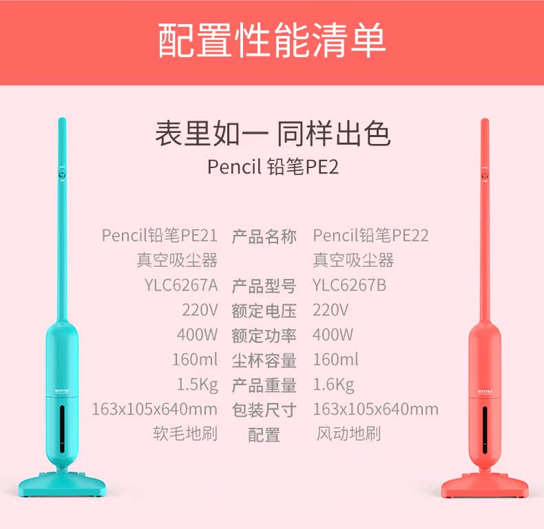 máy hút bụi sumika k20 Máy hút bụi Yili mini mini nhà cực yên tĩnh không có vật tư tiêu hao lớn hút tay thời trang YLC6267 máy hút bui
