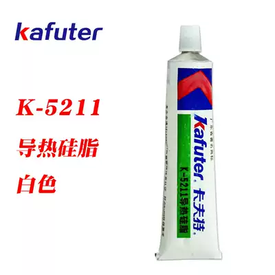 Kraft K-5211 thermal conductive adhesive thermal conductive silicone grease thermal conductivity 1 2 white heat dissipation silicone 100g