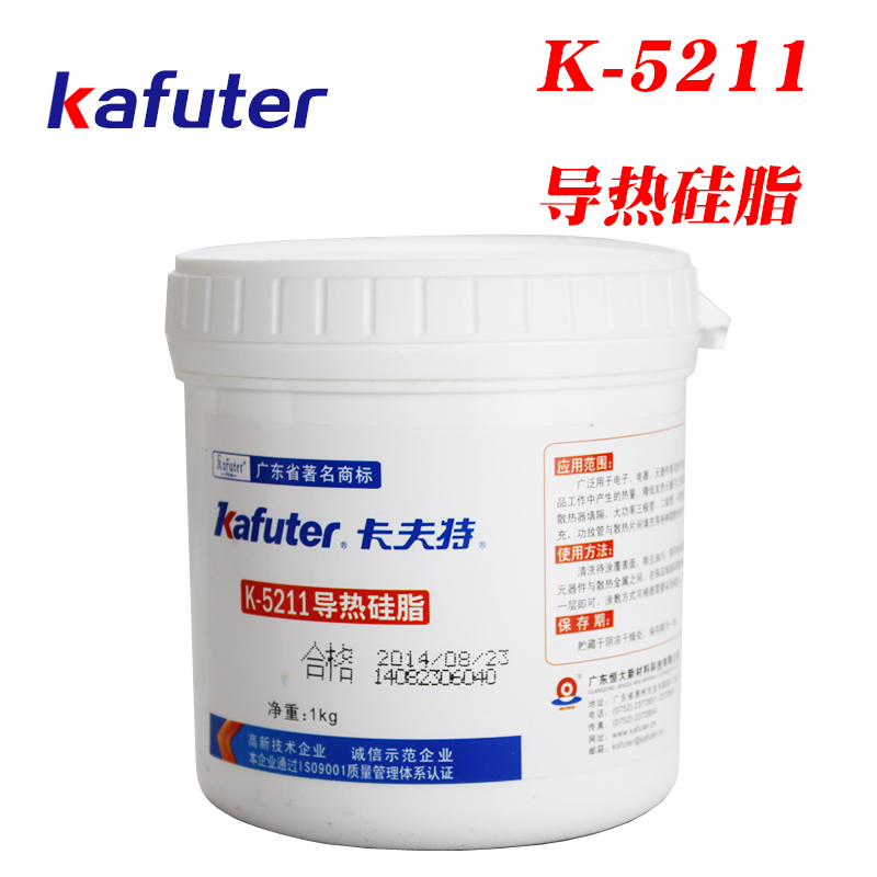 Kraft K-5211 thermal grease Thermal grease CPU thermal adhesive sticker white 1kg
