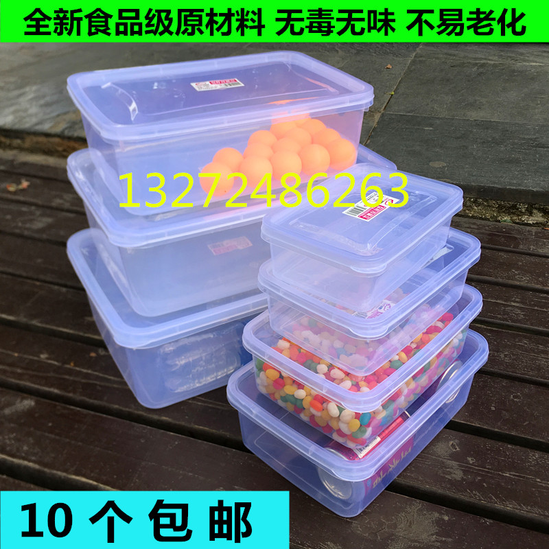Food rectangular transparent plastic microwave fresh box sealed refrigerated box food collection box thickening