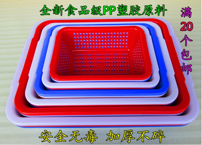 Plastic Rectangular Griddle Large Dish Basket Fall Unbroken Display Basket Wash Vegetable Sieves Hotel Hotel Vegetable Screen Basket Thickening