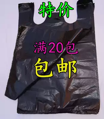Special portable black garbage bag vest bag vest bag household garbage bag kitchen plastic bag 36cm bag thickened