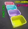 Supermarket shopping basket KTV portable basket Vegetable basket Fruit basket Purchase basket Snack basket Dirty clothes basket Bath basket