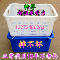 Plastic turnover basket Thickened Logistics Transport Express Turnover Box basket Vegetable Fruit Basket Big Number Clothing Basket