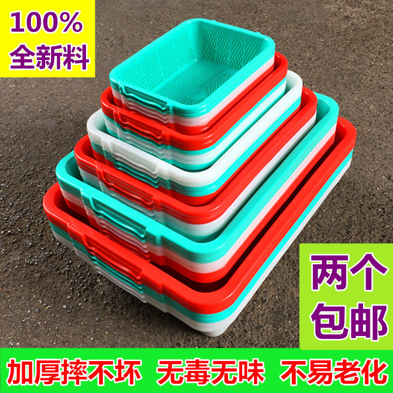 Thickened Kitchen Wash Vegetable Basket Vegetable Colorful Plastic Basket with cargo frame Sub-rectangular Swivel Frame Large containing basket