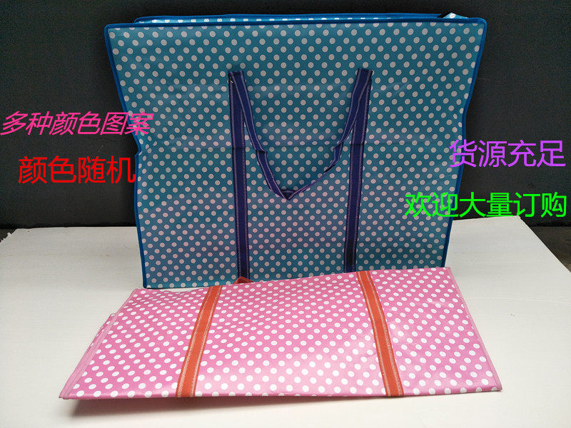 Woven bag moving bag extra large plus thick snake skin bag waterproof storage bag increased