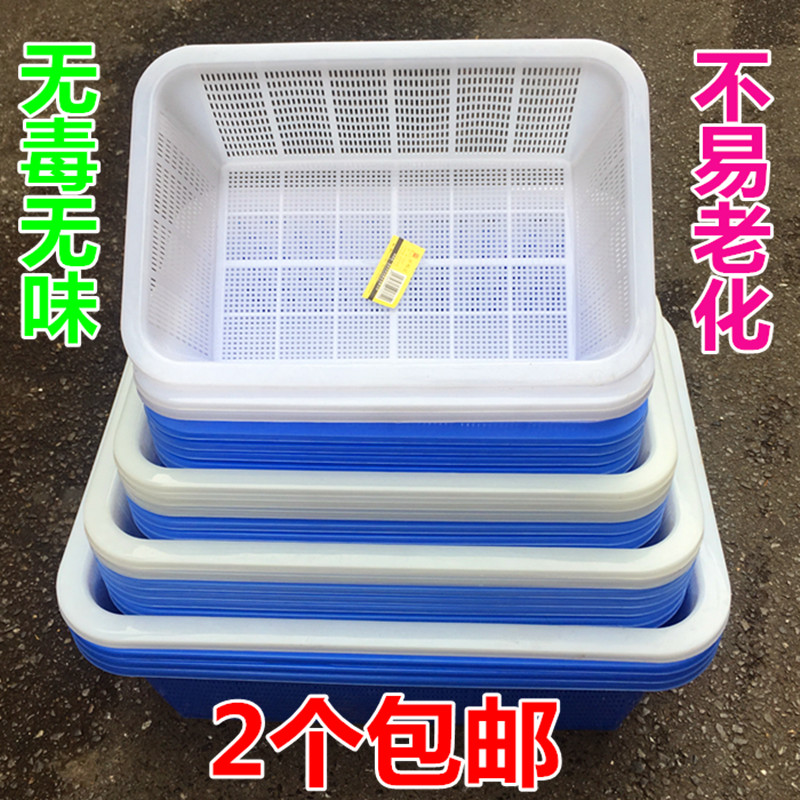 Thickened Plastic Square Screen Kitchen Wash Vegetable Basket White Accessories Frame Subrectangular-turn frame Large containing basket