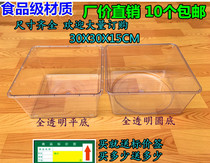 Supermarket Snack Box Candy Box Dried Fruit Plastic Display Case Food Box Supermarket Candy Box Transparent with lid