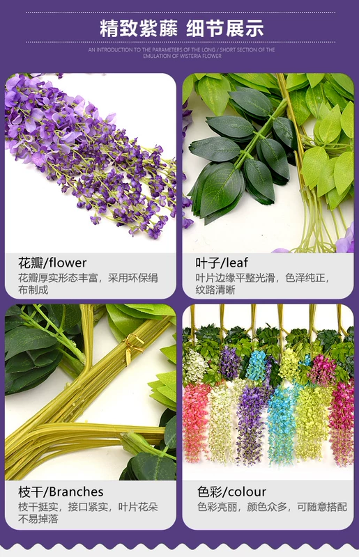 Mô phỏng Hoa Wisteria Hoa nhân tạo Vine Vine Wedding Bean Chuỗi hoa treo Hoa trong nhà Dải hoa Vine trần treo trang trí - Hoa nhân tạo / Cây / Trái cây