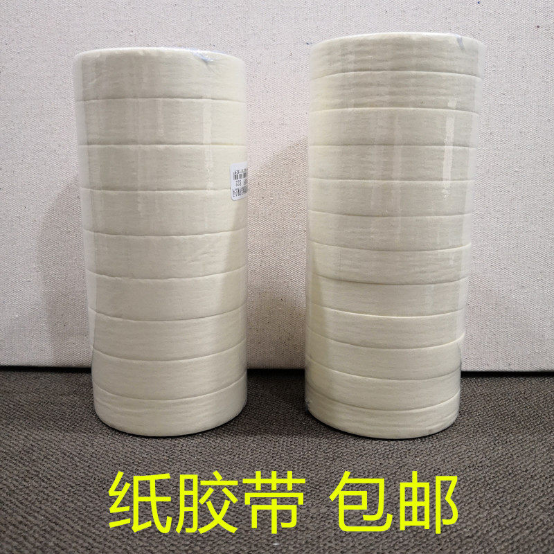 Sheet of paper adhesive tape