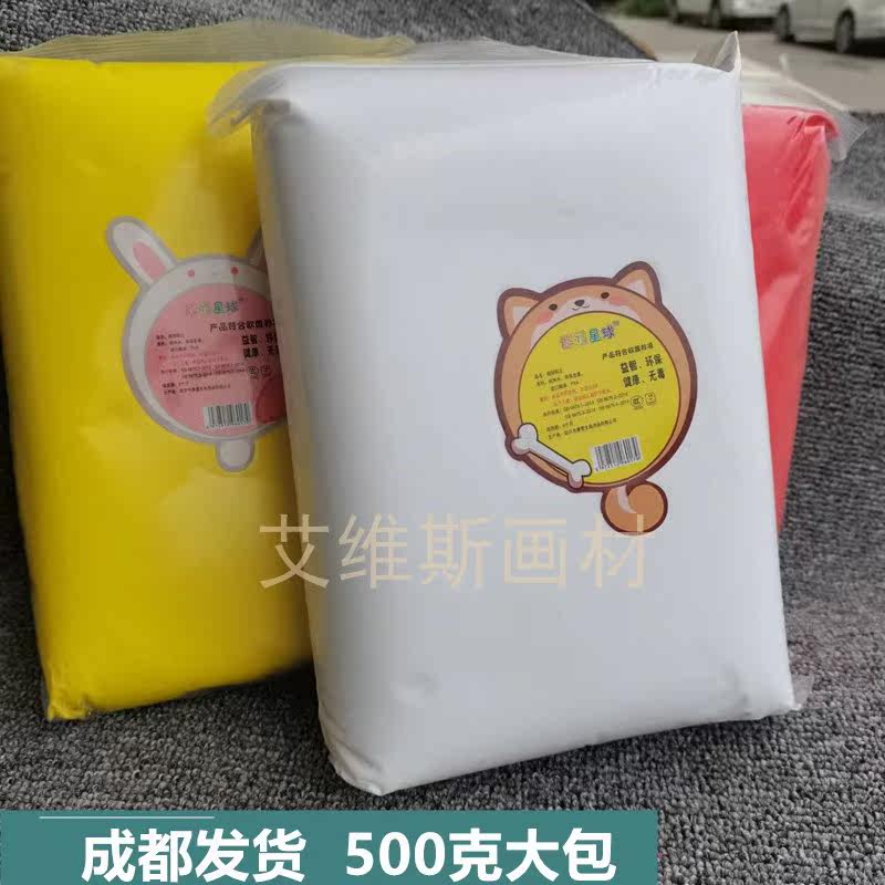 Ultra light clay clay 500 gr large bag with 2 bags