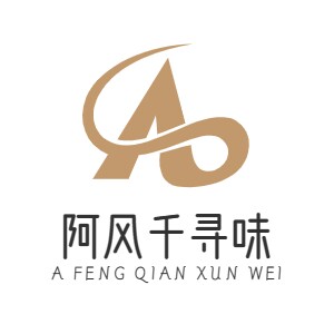 阿风千寻味