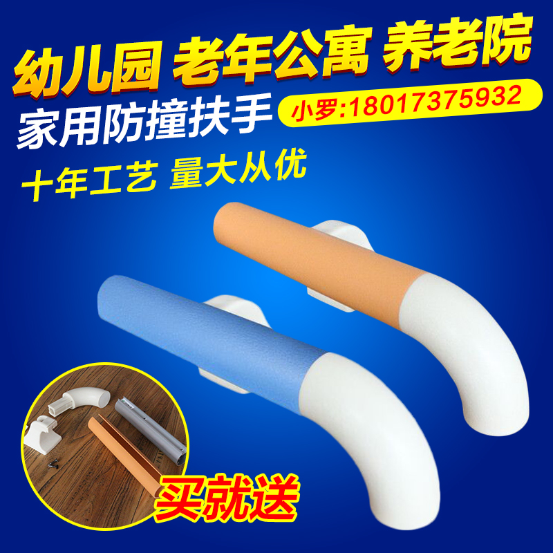 Hospital corridor anti-collision handrail round tube barrier-free handrail nursing home kindergarten elderly special channel handrail