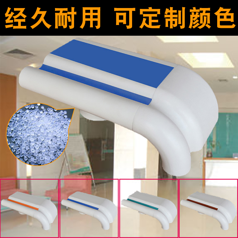 Anti-collision handrails hospital corridor pvc handrails 159 anti-collision handrails medical barrier-free non-slip hospital handrails