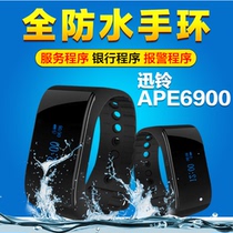 Foot alarm watch Foot bath massage bracelet wireless pager watch vibration service bell watch alarm