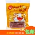 Pet Snacks Gậy bò 500g Teddy VIP Molar Đào tạo cao Canxi Dog Snacks Thịt bò Dải thịt bò